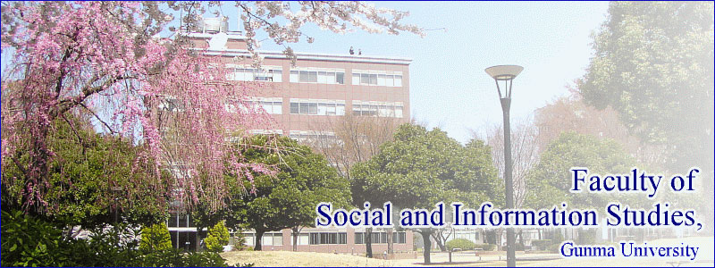 Faculty of Social and Information Studies, Gunma University (Spring)