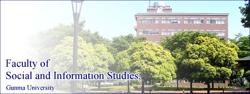 Faculty of Social and Information Studies, Gunma University (Summer)