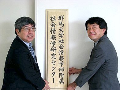 上掲式
