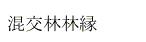 ƥ ܥå: ӱ