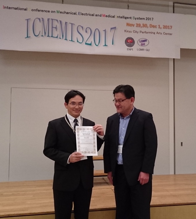 ICMEMIS2017における高木准教授の優秀論文賞受賞