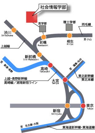 交通アクセス 群馬大学 社会情報学部