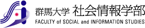 群馬大学社会情報学部